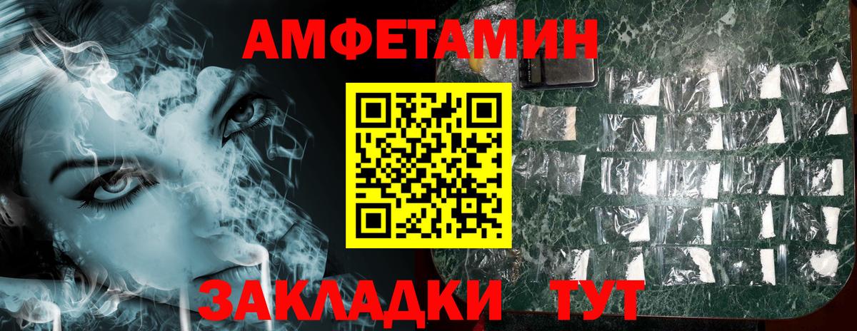 АМФ 97% Изобильный