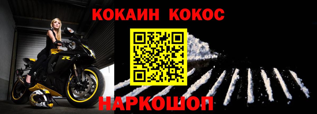 COCAIN 98% Изобильный
