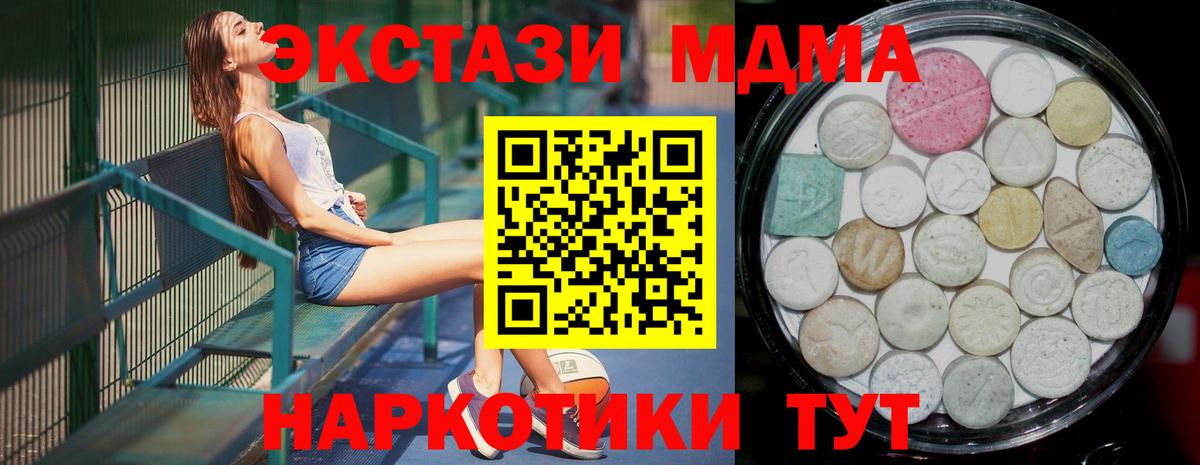 Экстази 99% Изобильный