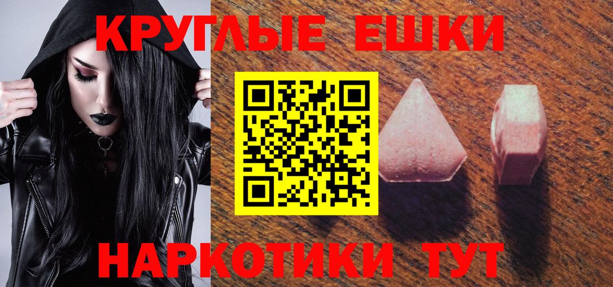Ecstasy таблы  Экстази  ЭКСТАЗИ louis Vuitton  МЕГА сайт  Вход с VPN  Изобильный 