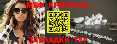 прущий лед Краснодар