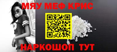 прущий лед Краснодар