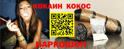 jwh Краснокаменск