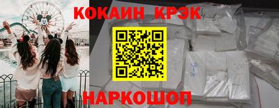 jwh Краснокаменск