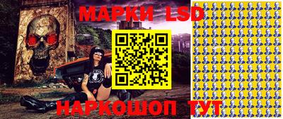 прущий лед Краснодар