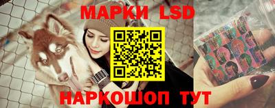прущий лед Краснодар