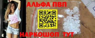 прущий лед Краснодар