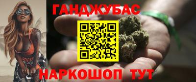 прущий лед Краснодар
