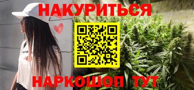 прущий лед Краснодар