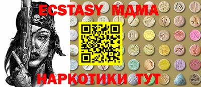 хмурый Краснознаменск
