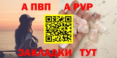 прущий лед Краснодар