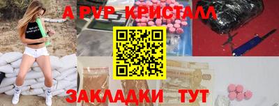 jwh Краснокаменск