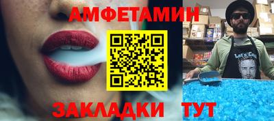 прущий лед Краснодар