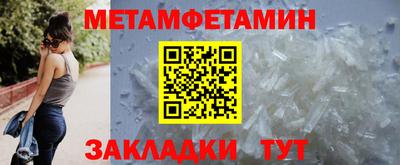 прущий лед Краснодар