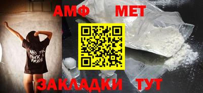 прущий лед Краснодар