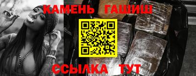 jwh Краснокаменск