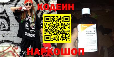 прущий лед Краснодар