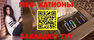 прущий лед Краснодар