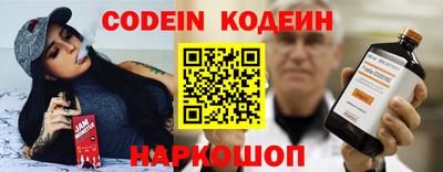 прущий лед Краснодар