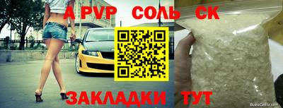прущий лед Краснодар