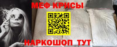 прущий лед Краснодар