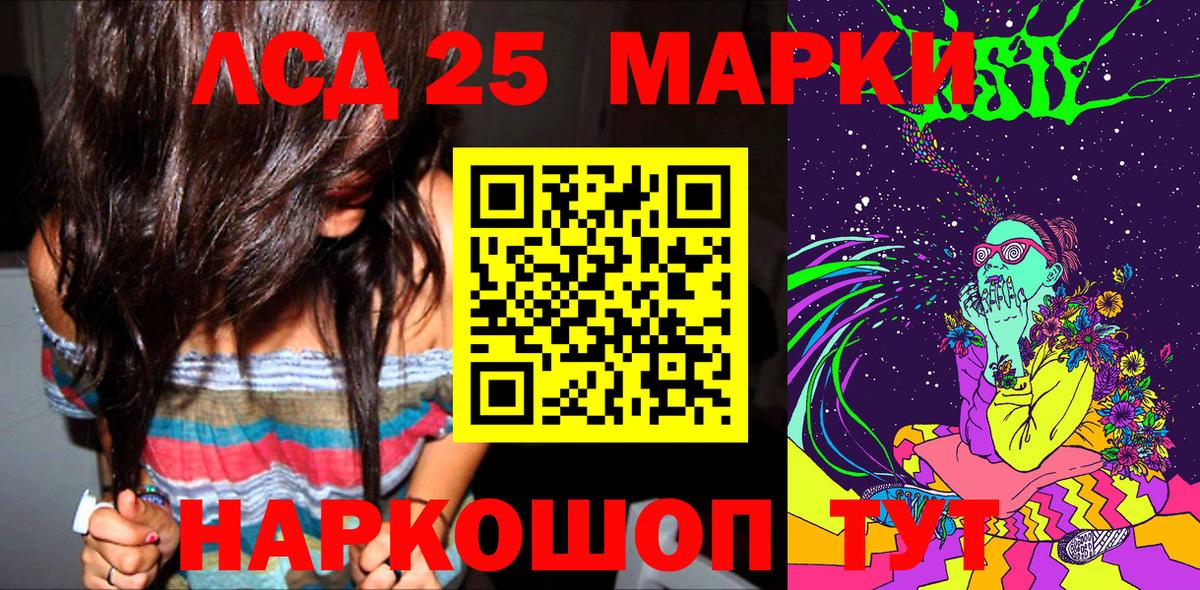 дарнет шоп  Марки 25I-NBOMe 1500мкг  Изобильный  Вход с VPN  Марки 25I-NBOMe 1500мкг 