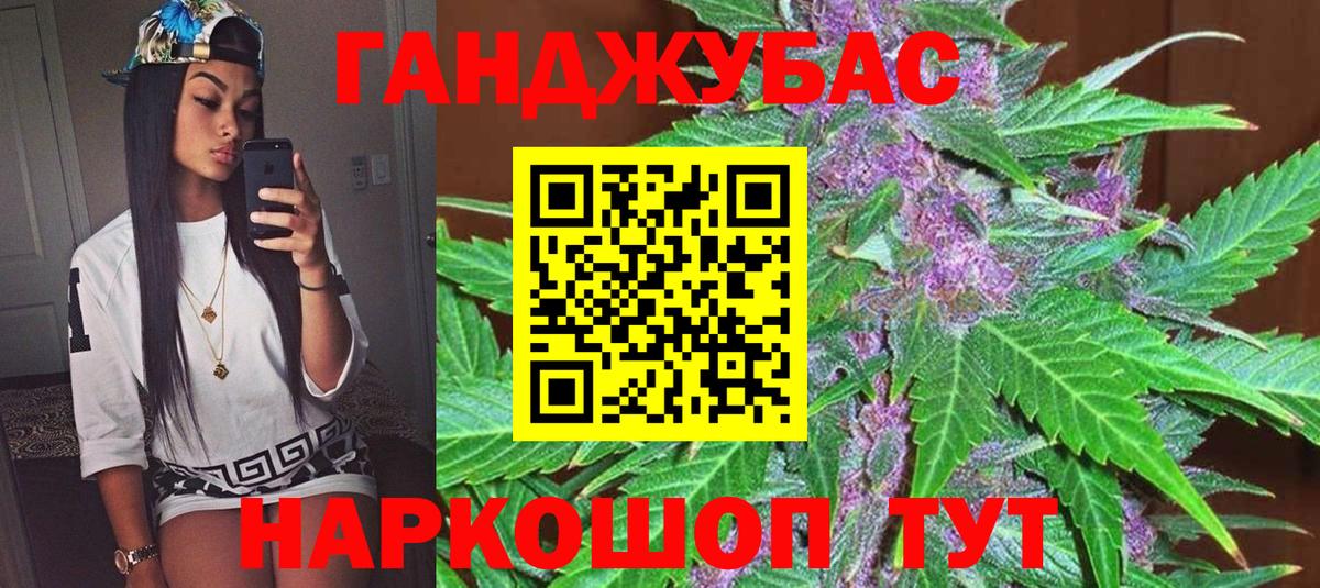Канабис план  Марихуана AK-47  Вход с VPN  Изобильный  Шишки марихуана индика  Каннабис THC 21% 